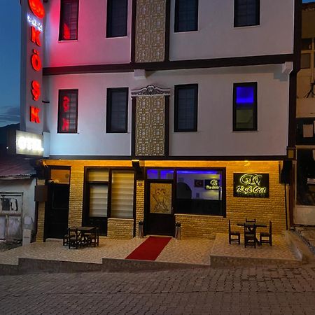 Divrigi Kosk Hotel Экстерьер фото